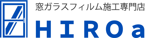 熊本の窓ガラスフィルム施工専門店HIROa